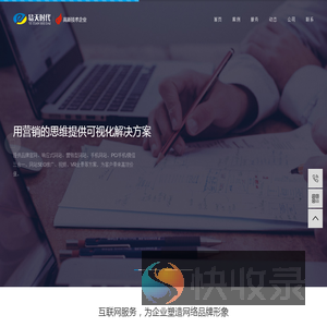 武汉网站建设/网站设计公司/高端网站制作/网站营销