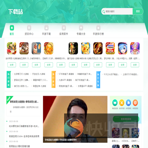 手赚网