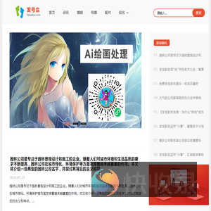 您身边的知识分享网站