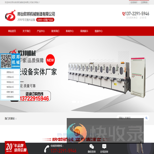 外圆/圆管抛光机