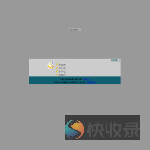 北京通德典当行