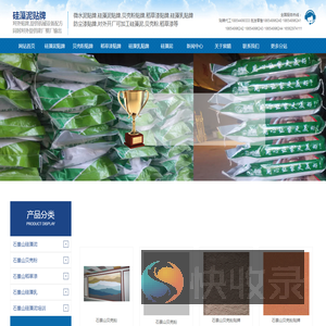 硅藻泥贴牌,硅藻泥代工,硅藻泥代加工,硅藻泥OEM,硅藻泥厂家,北京硅藻泥批发,北京硅藻泥品牌,石景山硅藻泥十大品牌