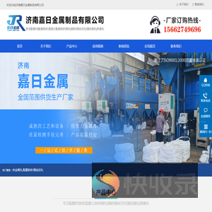 配重铁砂