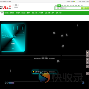 达州设计网