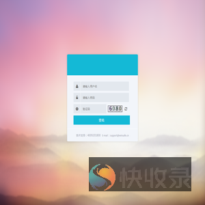 FMC防伪追溯系统
