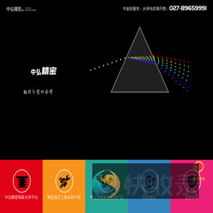 扭矩工具