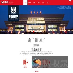 郑州标志设计