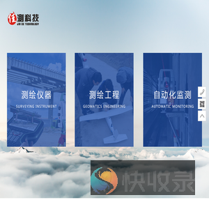 天津佳测科技有限公司