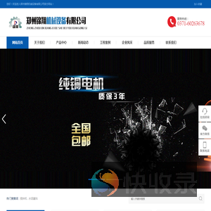 混凝土搅拌机,强制式混凝土搅拌机,混凝土搅拌机价格