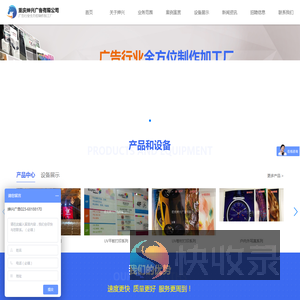 重庆绅兴广告有限公司