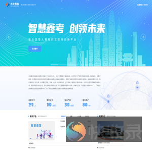 河北鑫考科技股份有限公司