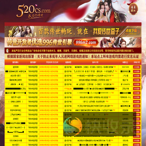 我爱你传世信息发布网