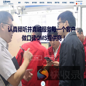 云质