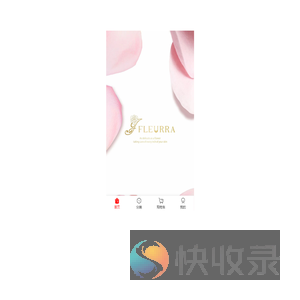 芙迩拉