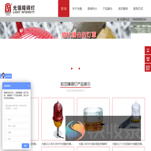 航空灯障碍灯批发