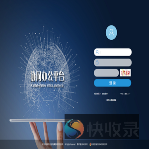 泸州市龙驰实业集团有限责任公司