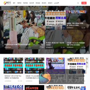 柯美号