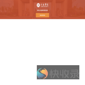 阳光学院
