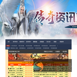 我要搜服网