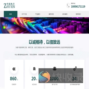 无锡弱电工程公司
