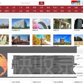 联合号