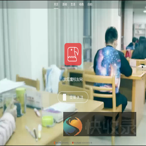 大红鹰校友网