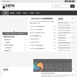 米葫芦网