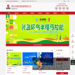 官网