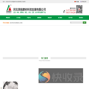 天然彩砂