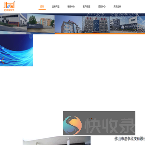 铝材ERP管理软件