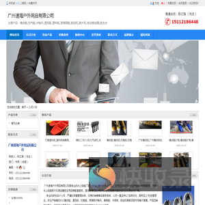 橡皮艇,充气船,冲锋舟,漂流船,塑料船,玻璃钢艇,船挂机,舷外机,电动推进器,救生衣