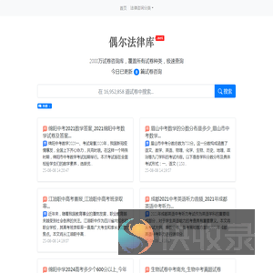 中小学试卷网