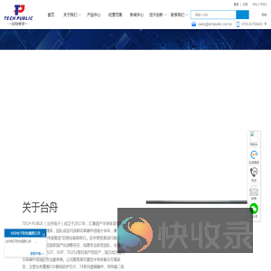官网