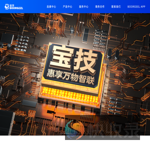 武汉宝技电子科技有限公司