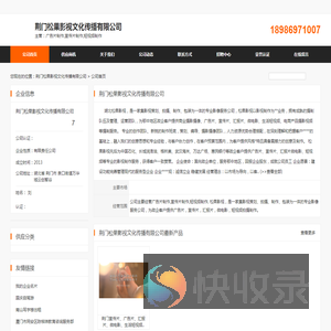 广告片制作,宣传片制作,短视频制作