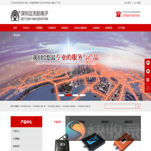 信号放大器