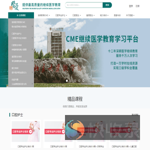 医爱网