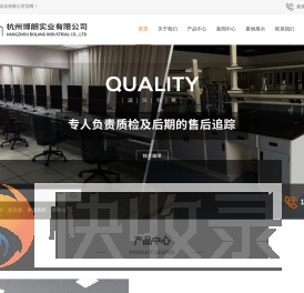 杭州操作台厂家