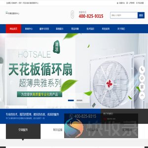 附近电器维修
