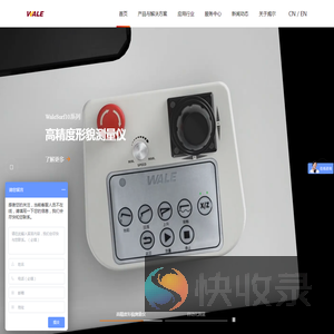 圆度仪,圆柱度仪,轮廓仪,粗糙度仪,波纹度仪