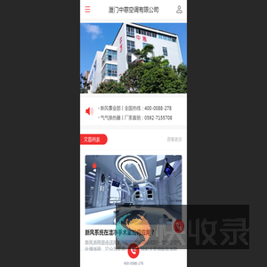 风无尘