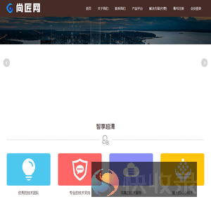 北京尚匠网信息技术服务有限公司