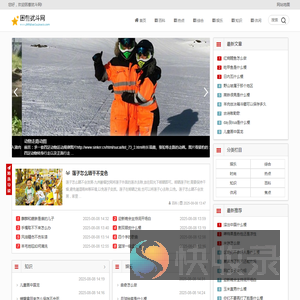 困兽犹斗网