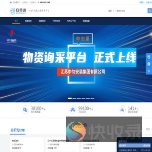 安装通azt365.com