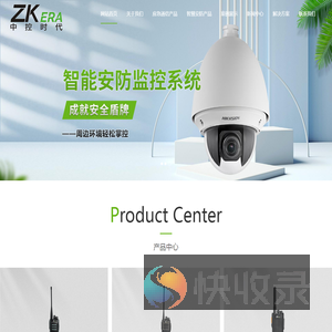 武汉市中鸿智控科技有限公司