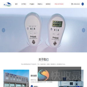 开云(中国)Kaiyun·平台登录入口