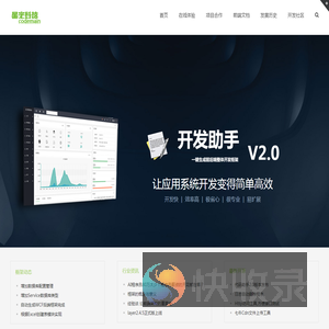 星宇科技