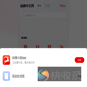 小说,小说网,最新热门小说