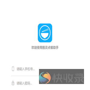 首页