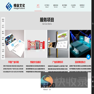 南宁广告公司